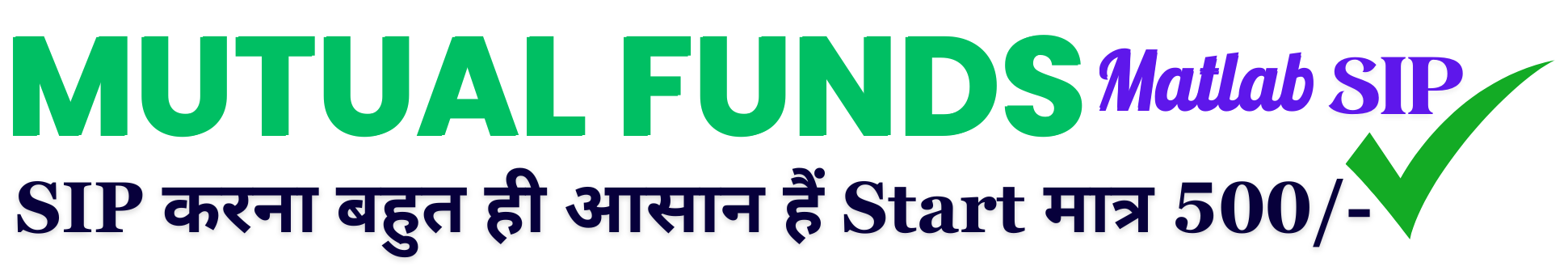 Mutual Funds Matalb SIP